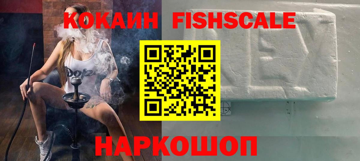 Cocaine  Вход с VPN  Воркута  Cocaine VHQ 