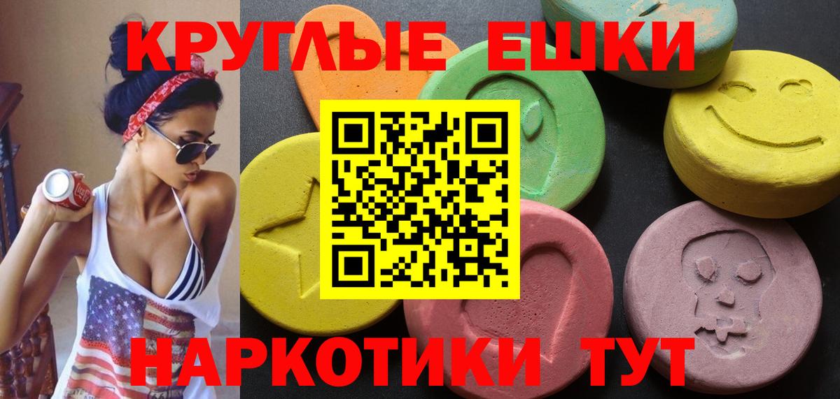 Экстази бентли Воркута