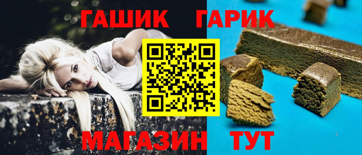 ГАШИШ VHQ Воркута