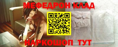 мдпв Чебаркуль