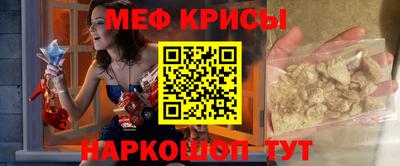молекула духа Чапаевск