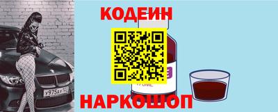 молекула духа Чапаевск