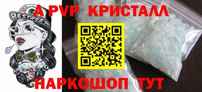 мдпв Чебаркуль