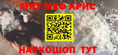 мдпв Чебаркуль