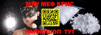 молекула духа Чапаевск