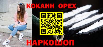 молекула духа Чапаевск