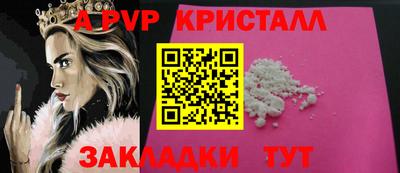 ПСИЛОЦИБИНОВЫЕ ГРИБЫ Чебоксары