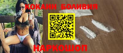 молекула духа Чапаевск