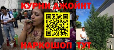 молекула духа Чапаевск