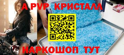 мдпв Чебаркуль