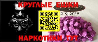 ПСИЛОЦИБИНОВЫЕ ГРИБЫ Чебоксары