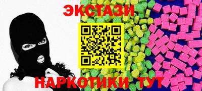 молекула духа Чапаевск