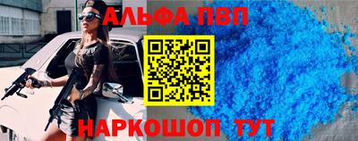 мдпв Чебаркуль