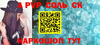 молекула духа Чапаевск