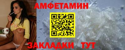 молекула духа Чапаевск
