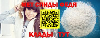 молекула духа Чапаевск