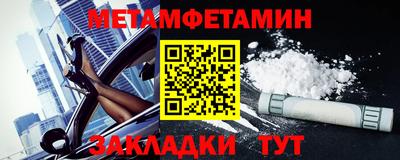 мдпв Чебаркуль