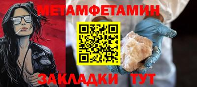 молекула духа Чапаевск