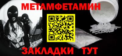 молекула духа Чапаевск