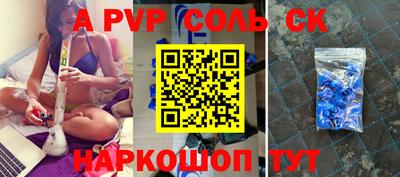 молекула духа Чапаевск