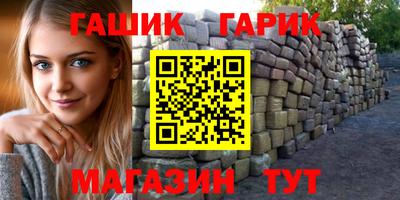 молекула духа Чапаевск