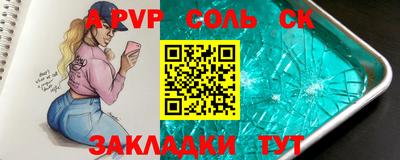 мдпв Чебаркуль