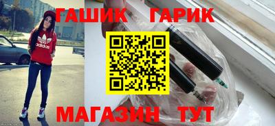 молекула духа Чапаевск
