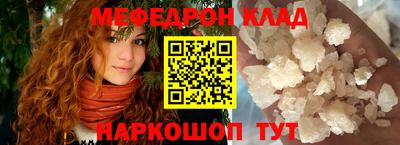 мдпв Чебаркуль