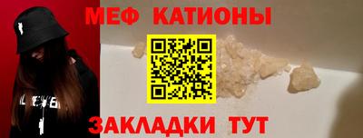 мдпв Чебаркуль