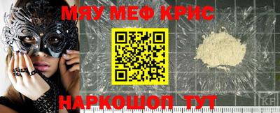 молекула духа Чапаевск
