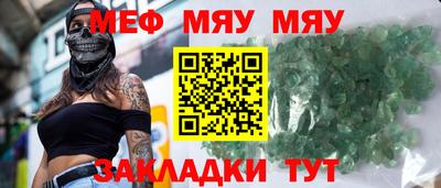 мдпв Чебаркуль