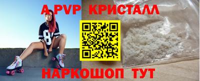 ПСИЛОЦИБИНОВЫЕ ГРИБЫ Чебоксары