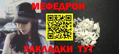 молекула духа Чапаевск