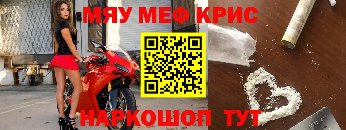 omg как зайти  Мефедрон  Воркута  МЯУ-МЯУ 4 MMC  Вход с VPN  МЕФ 