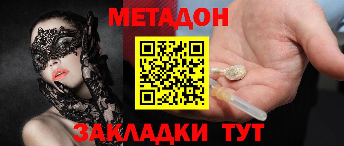 Воркута    зеркало  Метадон мёд  Вход с VPN  Метадон кристалл 