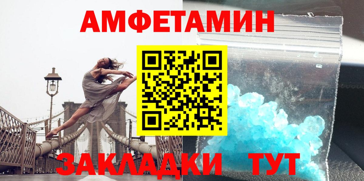 МЕТАМФЕТАМИН  Вход с VPN  Воркута  МЕТАМФЕТАМИН Methamphetamine  МЕТАМФЕТАМИН Methamphetamine 