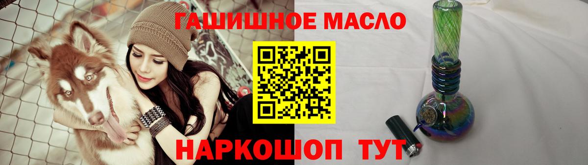Дистиллят ТГК вейп с тгк Воркута