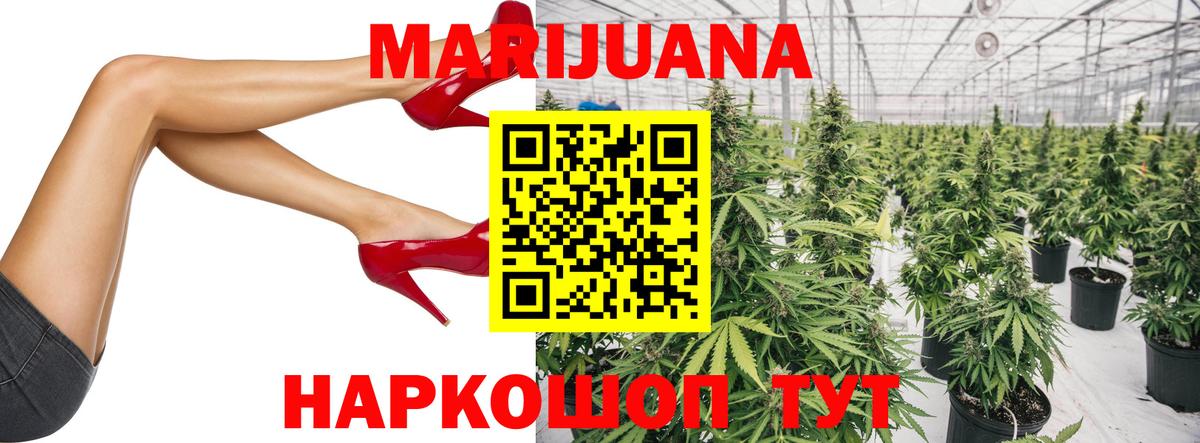 Бошки марихуана планчик  Вход с VPN  Бошки Шишки Bruce Banner  Воркута  Канабис Bruce Banner 