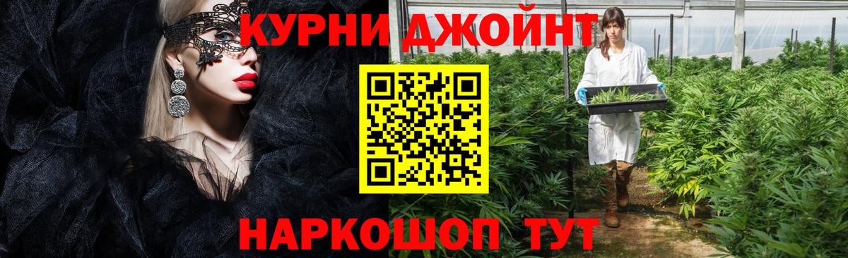 Канабис SATIVA & INDICA Воркута
